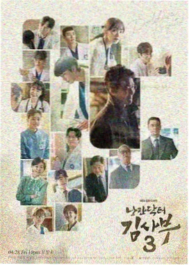 都市悬疑剧集在线观看封面