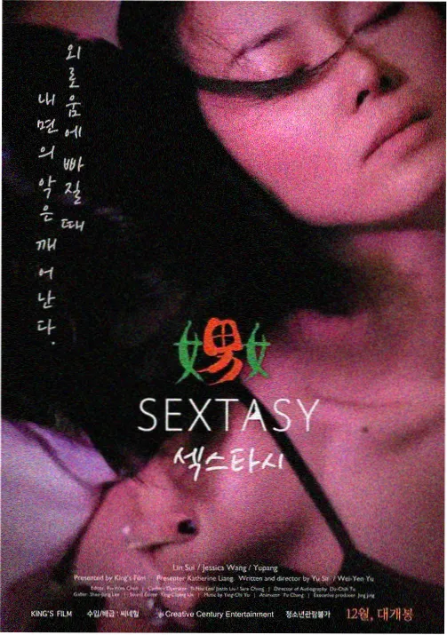 热血动漫番剧在线观看封面